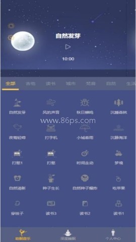 阿布助手