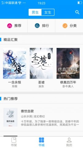 零点看书 第1张图