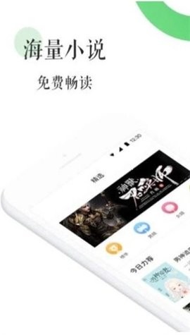 霸气书库正版