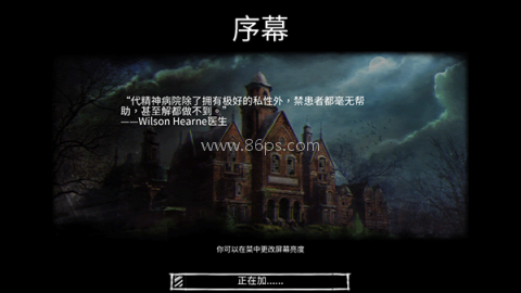 迷失自我安卓版