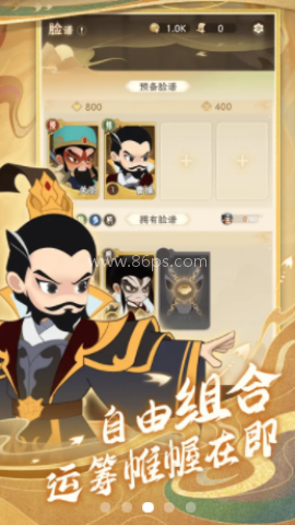 一代功夫大师游戏 第2张图