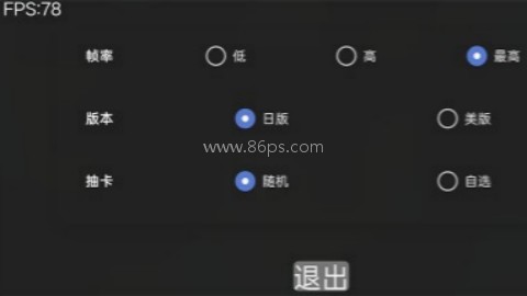 假面骑士人物模拟器 第2张图