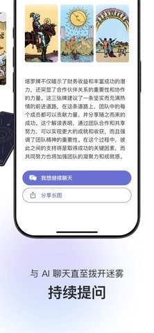 quin塔罗牌