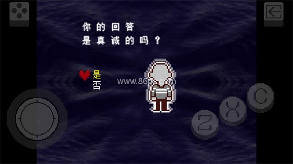 三角符文冰冻之心（Deltarune）