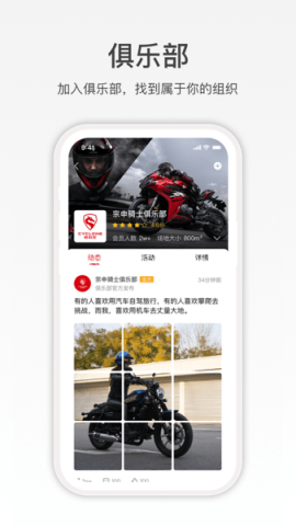 赛科龙