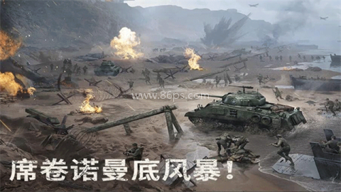 战火勋章官网版