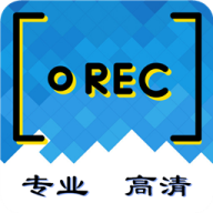 录屏小精灵