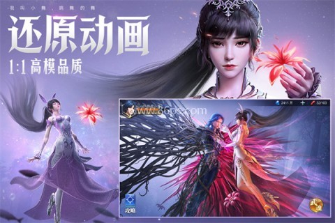 斗罗大陆小舞篇汉化版