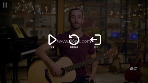 simplyguitar