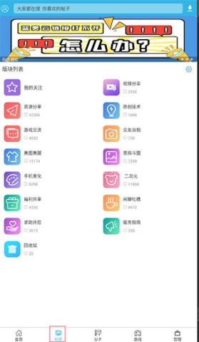 软天空老版本 第2张图
