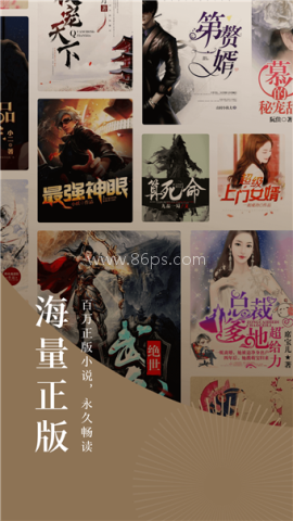 情话小说 第1张图