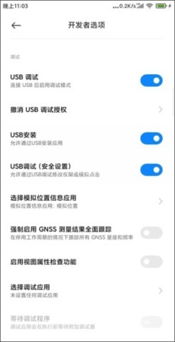 shizuku酷安 第2张图