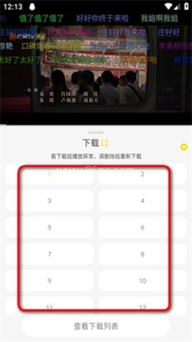 帧不戳4K影视