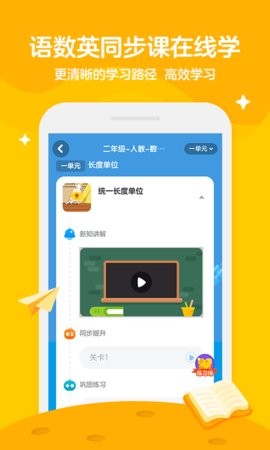 轻课