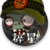 植物大战僵尸e版本支线