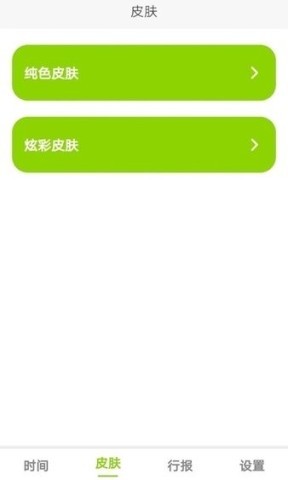 zk助手最新版