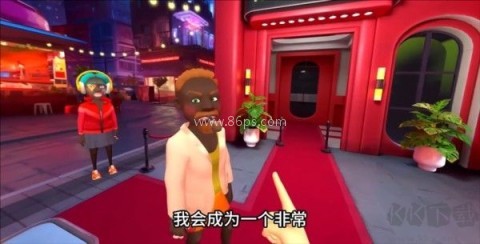 夜总会保安无广告版 第6张图