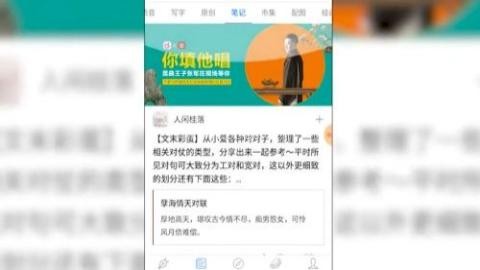 西窗烛古诗词APP 第3张图