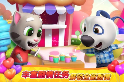 消消乐园