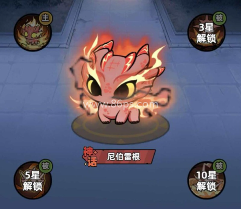 生存33天官方版 第3张图