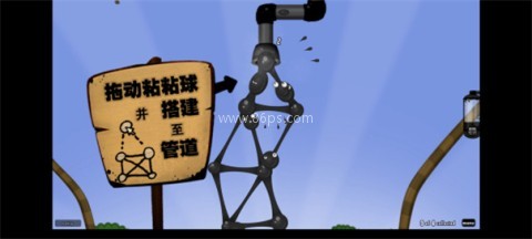 粘粘世界TNM版