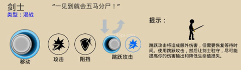 火柴人战争遗产fm