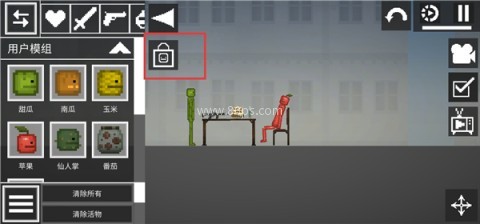 甜瓜游乐场无广告版