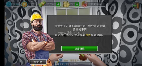 家居设计 第7张图