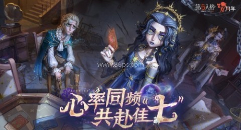 第五人格小米渠道服