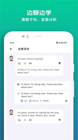星空外语