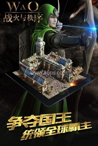战火与秩序百度版