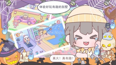 优娜小镇世界全部解锁 第2张图