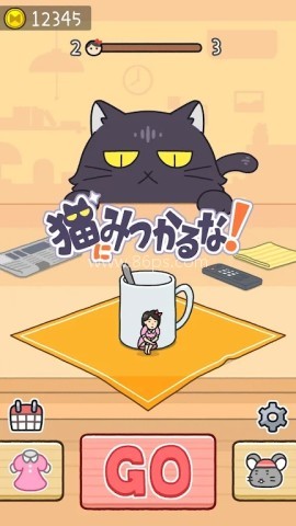 我爱躲猫猫(Hide and Seek)
