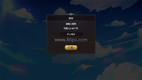 99强化木棍 第1张图