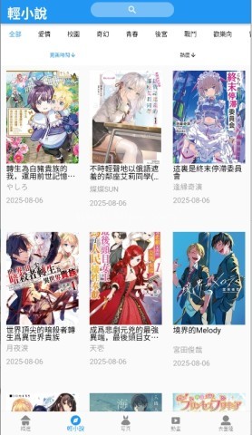 拷贝漫画正版
