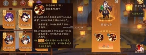 少年三国志2免费无限代金券 第2张图