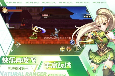 剑之痕内购版