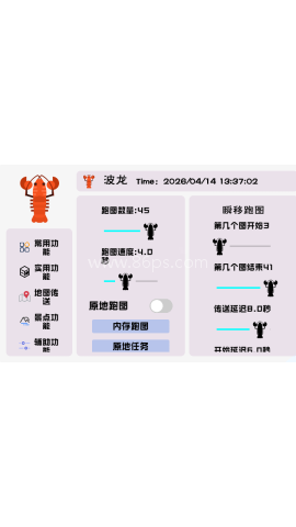 波龙插件 第1张图