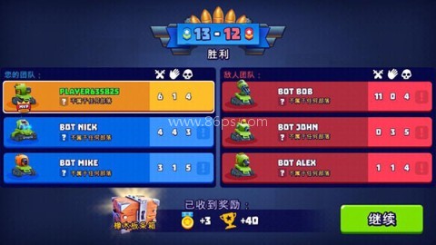 tanks a lot 第11张图