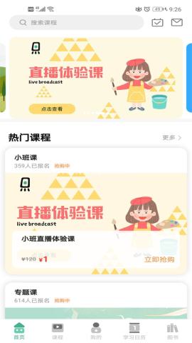 匠造画世界 第1张图
