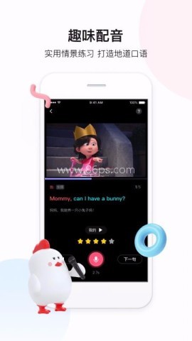 百度翻译（Baidu Translate）