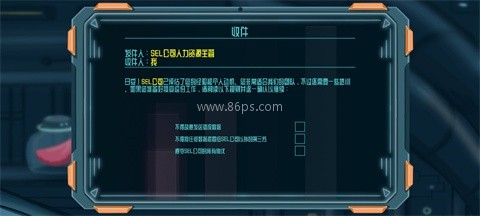 异星验尸官 第1张图