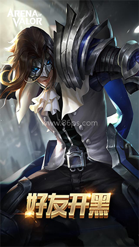 传说对决先行服(Arena of Valor)