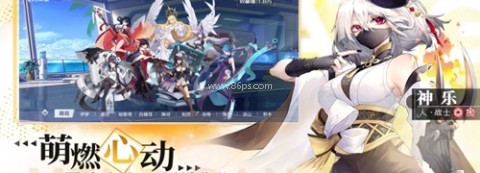 我在异界养女神 第1张图