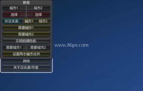 世界盒子自带修仙模组