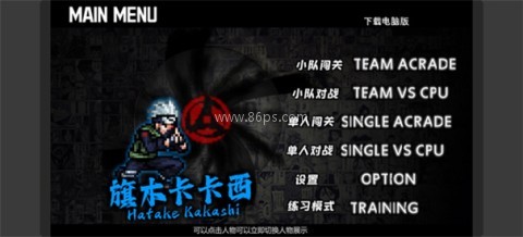 BVN全明星乱斗