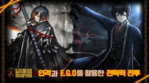 边狱巴士公司手游