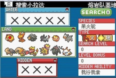 格查尔8.2汉化版 第5张图