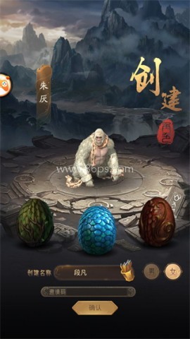 经异兽录0.1折扣手游版