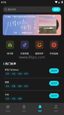灵动坞小组件